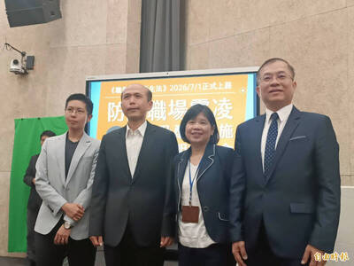 自由開講》防治職場霸凌的美意，為何成了中小企業的合規挑戰？