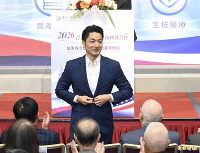 汪浩時間》國民黨四大天王誰能拿到習近平的「2028門票」？
