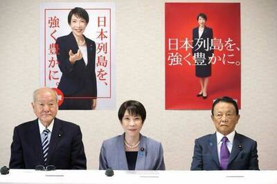 矢板明夫觀點》高市早苗兌現減稅承諾 背後的日本政壇佳話