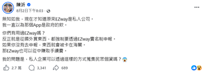 黑暗流浪者》台灣到底還要再經歷白痴恐怖多久？