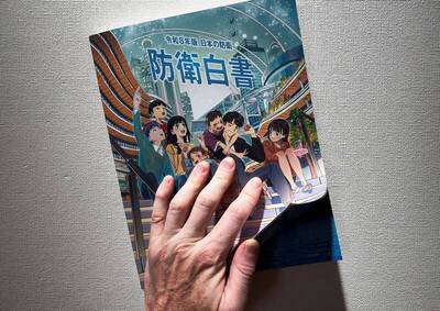 王宏仁國際專欄》從2026年日本《防衛白皮書》看其安全戰略的轉型