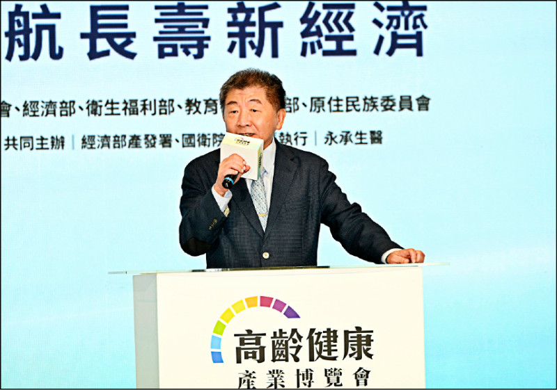 社論》慈濟案揭開藍白政治攻擊手法