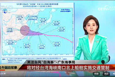 康埈榮東亞論衡》如何看待西太平洋的安全變局