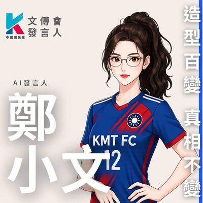 自由開講》AI發言人，還是AI馬屁文化？