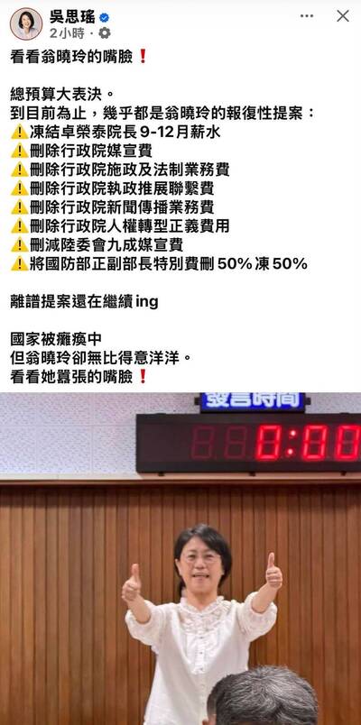 汪浩時間》立法院被黑暗勢力挾持