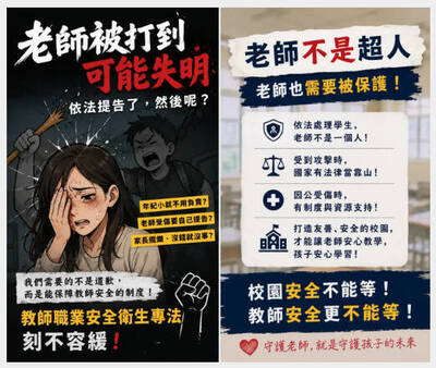 自由開講》掃把傷師案：缺配套的融合教育，如何引發公立學校「大逃亡」？