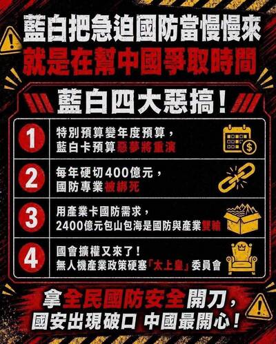 汪浩時間》行政院應該再提軍用無人載具採購特別條例