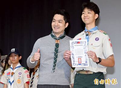 林修民 半導體看天下》從股市利益迴避 看蔣萬安兒子徵選北市公費生