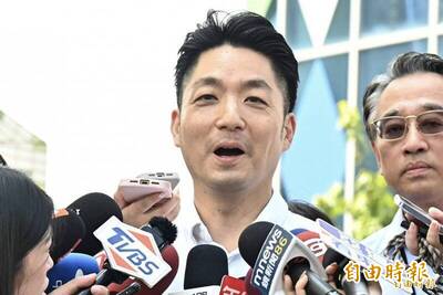 汪浩時間》蔣萬安違法了嗎？