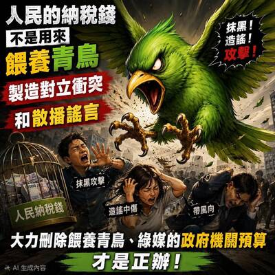 自由開講》拿國家預算當政治棍棒，人民卻只能等4年再制裁？