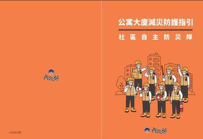 黑熊學院》「小橘書」與「大橘書」差在哪？
