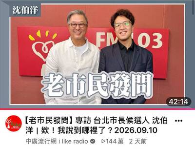 矢板明夫觀點》沈伯洋接受王偉忠專訪 走出「同溫層」的民主示範