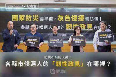 黑熊學院》防災不只防天災！各縣市參選人的「韌性政見」在哪裡？