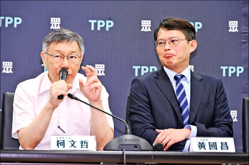 社論》藍白合 紅了老K瘦了小白
