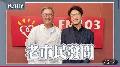 一個律師的筆記本》倒楣的媒體人