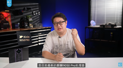 林修民 半導體看天下》華為要追上台積電的韜（τ）定律，就是南柯一夢