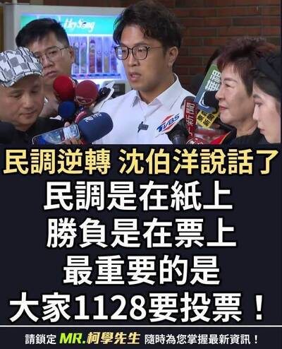 汪浩時間》沈伯洋支持度領先，看好度仍輸蔣萬安：台北民意為何出現落差？