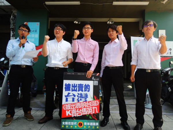 基進側翼(資料照,記者葛祐豪攝) 基進側翼(資料照,記者葛祐豪攝)
