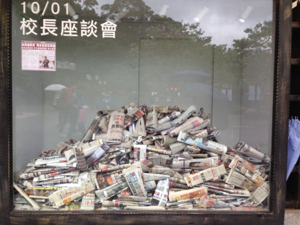 世新大學學生會展出校內爭議事件,卻遭學校以大過威脅撤展,圖為原展出物。(圖由學生提供) 世新大學學生會展出校內爭議事件,卻遭學校以大過威脅撤展,圖為原展出物。(圖由學生提供)