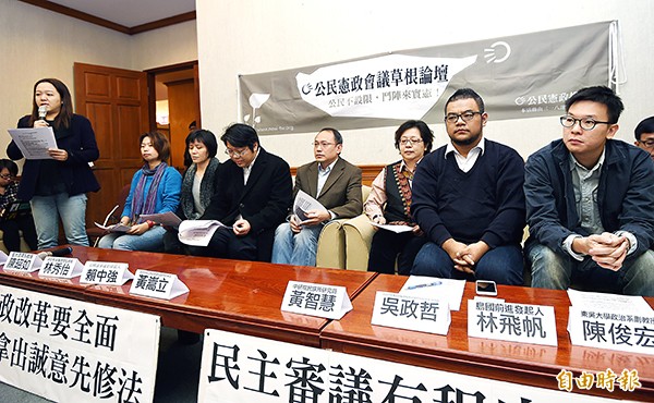公民團體組成「公民憲政推動聯盟」。(資料照,記者方賓照攝) 公民團體組成「公民憲政推動聯盟」。(資料照,記者方賓照攝)
