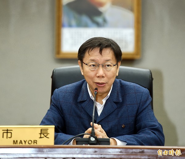 台北市長柯文哲。(資料照,記者方賓照攝) 台北市長柯文哲。(資料照,記者方賓照攝)