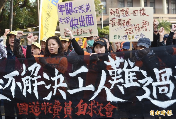 收費員在官署前炸鞭炮聲討解決方案。(資料照,記者廖振輝攝) 收費員在官署前炸鞭炮聲討解決方案。(資料照,記者廖振輝攝)