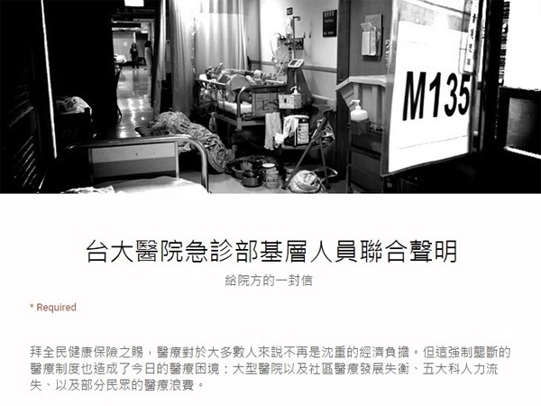 （擷取自網路）