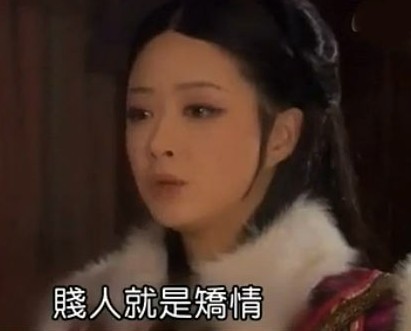 形象影片跟個人原本形象衝突過大，在網路上減分的機會比較多，大家知道的，X人就是矯情。（圖:網路）