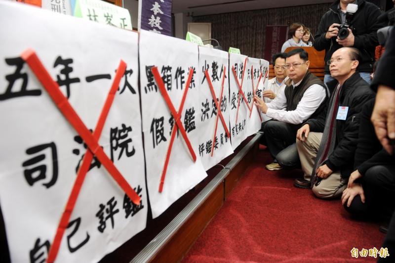 民間司改會在「我們不要恐龍法官」記者會上所張貼的海報，似乎就可說明法官為何不被人民信任的原因。（記者張嘉明攝）