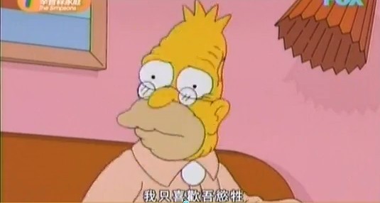 大家總是認為常常上媒體就有知名度，不過這知名度也得用對地方，除非你有吳育昇委員的城牆般的......社會信任度。（圖：網路截圖）