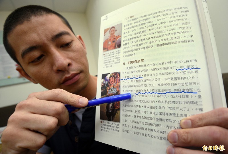 在這件課綱微調上，其中史觀被轉變，是個不容小覷歷史的影響力與後續效應，而這才是，我們必須認真面對與無法逃避的課綱微調。（記者羅沛德攝）