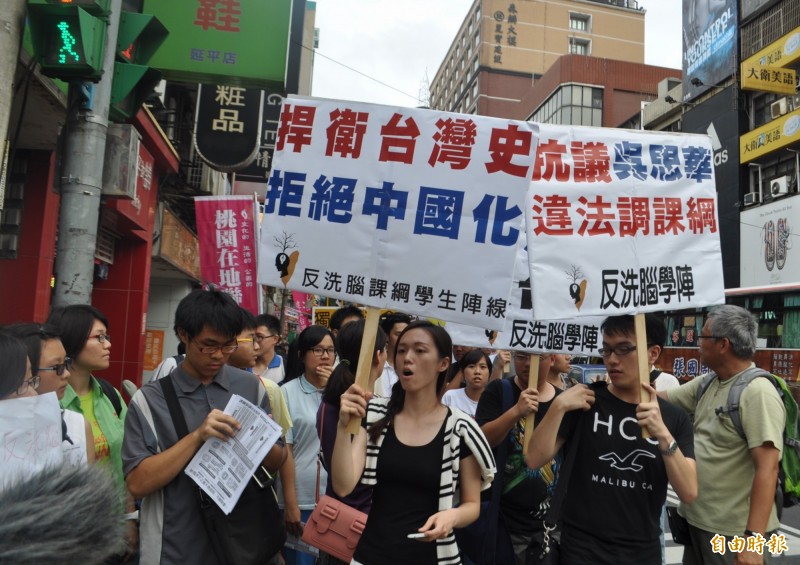在全台高中生反黑箱課綱風潮中，學生到底在反對什麼，反對黑箱？反對程序？還是反對微調的課綱？（記者李容萍攝）