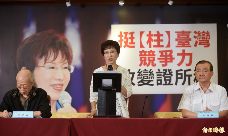 國民黨總統參選人洪秀柱（中）18日與立法委員曾巨威（左）、國家政策研究基金會執行長尹啟銘（右）舉行記者會，提出改變證所稅等經濟政策主張。（記者簡榮豐攝）