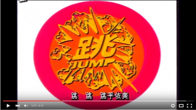 面對募兵制的一再延期、跳票，放首歌給馬總統聽吧。（截自Youtube影片）