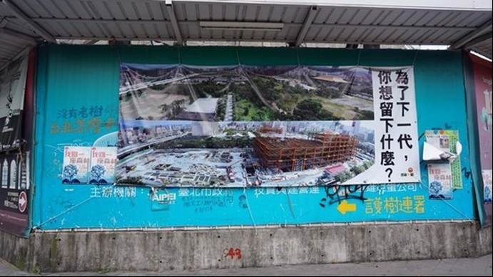 大巨蛋興建前後綠地面積比對圖。（攝／邱逸鈴）