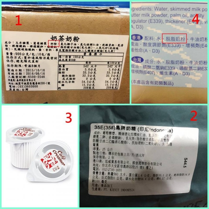文青別鬼扯》奶茶的奶到底是什麼奶？