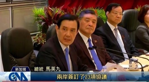 法律白話文》8種兩岸協議監督條例上菜，今晚你要那一道？（上）