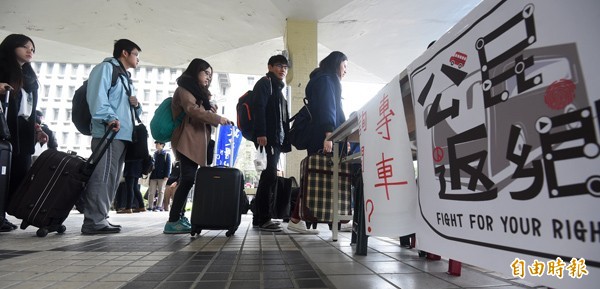 公民返鄉專車幫助學生搭乘專車準備返鄉投票。（記者廖振輝攝）