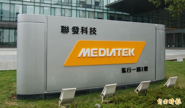 聯發科是中國紫光集團鎖定目標之一。（資料照，記者洪友芳攝）