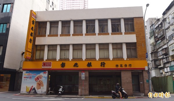 228事件首波民眾抗議地點專賣局台北分局，現址為彰化銀行台北分行，正面臨拆除改建的危機。（資料照，記者簡榮豐攝）