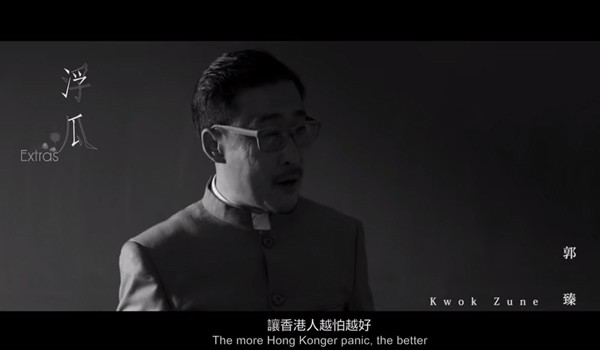 香港獨立/《十年》/香港/旺角衝突/「魚蛋革命」和2014的