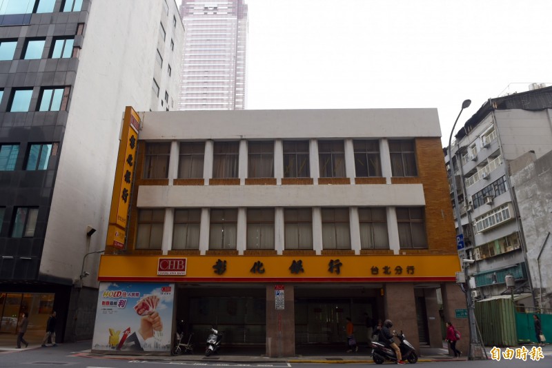 二二八引爆點辰馬商會店舖，現址為彰化銀行台北分行，正面臨拆除改建的危機。（資料照，記者簡榮豐攝）