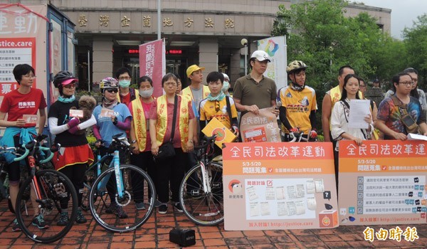 民間司法改革基金會發起的「單車環島：快遞地方司改意見」活動。（記者江志雄攝）