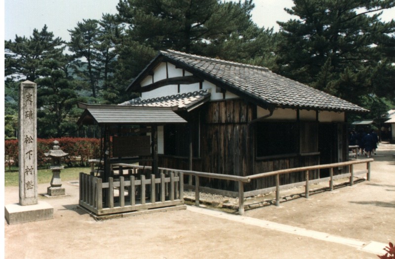 政治的日常 改變時代的日本人 長州的啟蒙者吉田松陰 自由評論網