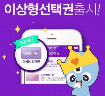 東亞漫遊》門當戶對結婚去（三）：韓國婚姻仲介市場