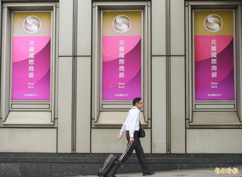 日前我國銀行業者被美國紐約州金融服務署重罰所引發的反洗錢、反資恐議題，皆考驗著金融機構如何利用新興科技，提升對於市場環境急遽變遷的因應能力。（資料照，記者黃耀徵攝）