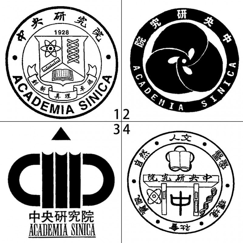 故事》中央研究院的院徽之謎 - 自由評論網
