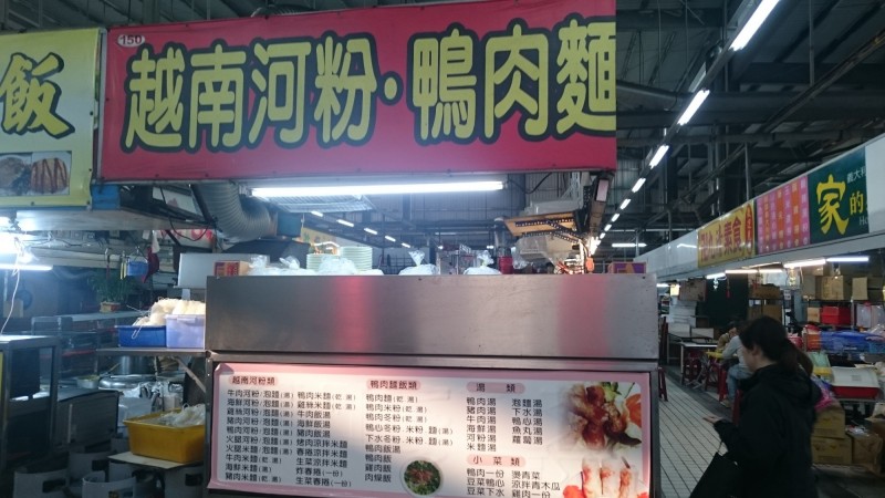 位於龍華市場內的越南河粉攤位。（圖：作者提供）