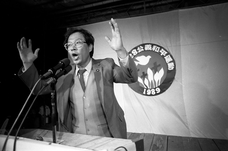 陳永興1989年演講照片（謝三泰攝影）