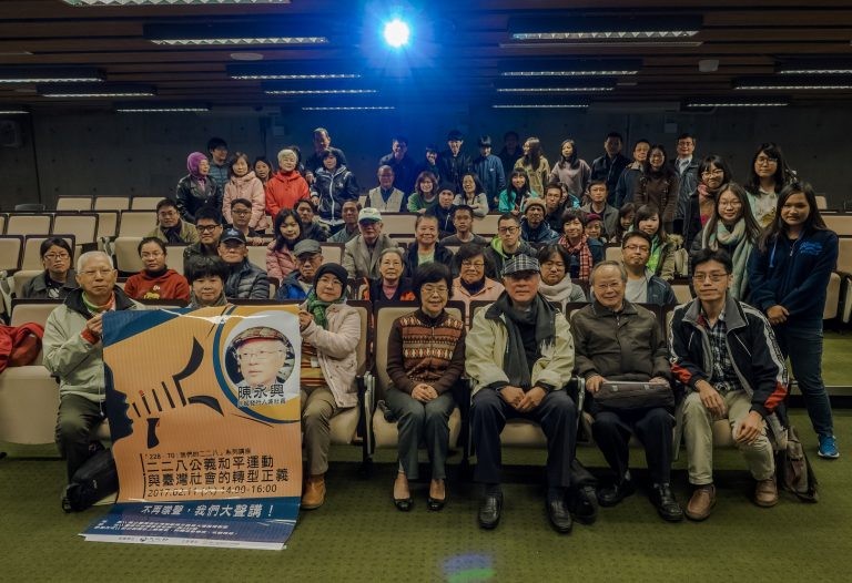 講座尾聲，陳永興（右三）與王長華館長及聽眾們合影。（臺史博提供）